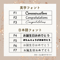 【在庫限り！♡価格見直し♡】チョコミン党♡バルーンギフト｜誕生日　記念日　開店祝い　販促　イベント　結婚式　周年祝い 5枚目の画像
