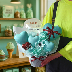 【在庫限り！♡価格見直し♡】チョコミン党♡バルーンギフト｜誕生日　記念日　開店祝い　販促　イベント　結婚式　周年祝い 1枚目の画像