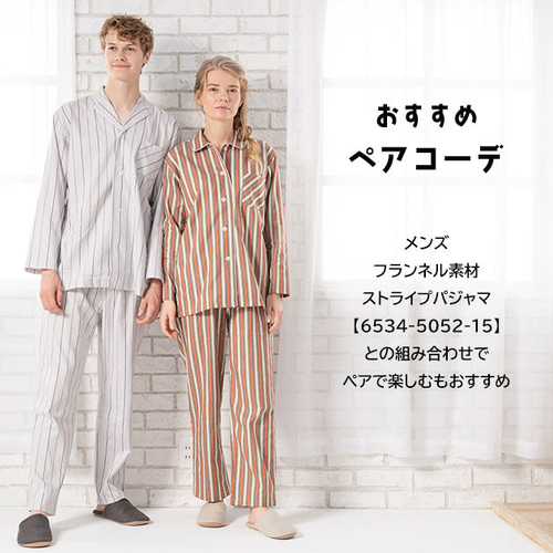 ギフトにおすすめ 日本製 綿100％ レディース パジャマ ルームウェア