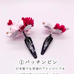 12輪の小菊の髪飾りつまみ細工 七五三 着物 成人式  髪飾り 蝶　赤　青　ピンク　紫　緑　水色　オーダー　かんざし　 5枚目の画像