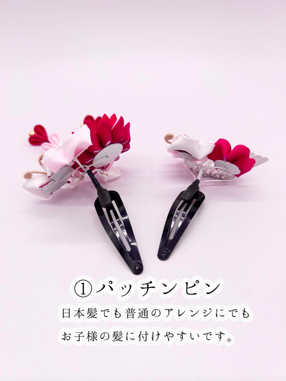 12輪の小菊の髪飾りつまみ細工 七五三 着物 成人式  髪飾り 蝶　赤　青　ピンク　紫　緑　水色　オーダー　かんざし　 5枚目の画像