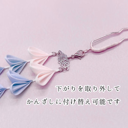 桜と蝶の髪飾り つまみ細工 七五三 桃　浴衣　ピンク　水色　着物 成人式 かんざし　花 髪飾り 和装　3歳　7歳　桜 7枚目の画像