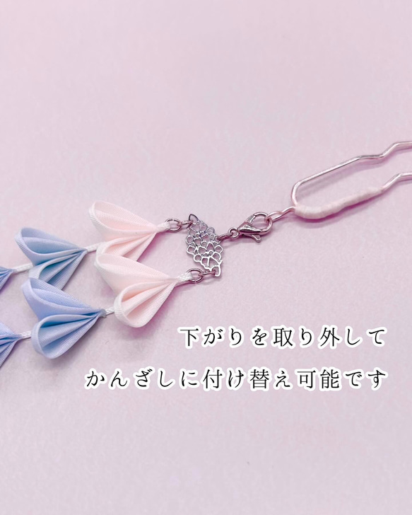 桜と蝶の髪飾り つまみ細工 七五三 桃　浴衣　ピンク　水色　着物 成人式 かんざし　花 髪飾り 和装　3歳　7歳　桜 7枚目の画像
