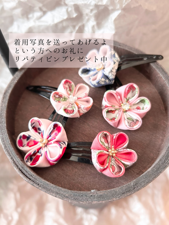桜と蝶の髪飾り つまみ細工 七五三 桃　浴衣　ピンク　水色　着物 成人式 かんざし　花 髪飾り 和装　3歳　7歳　桜 10枚目の画像