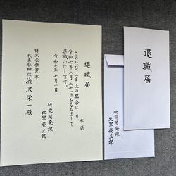 そしじ 書道 まる 通販 18343365｜Creema(クリーマ)