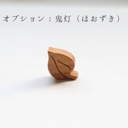 新作＊蓮の花と精霊馬〜国産無垢材から生まれるお盆飾り〜 14枚目の画像