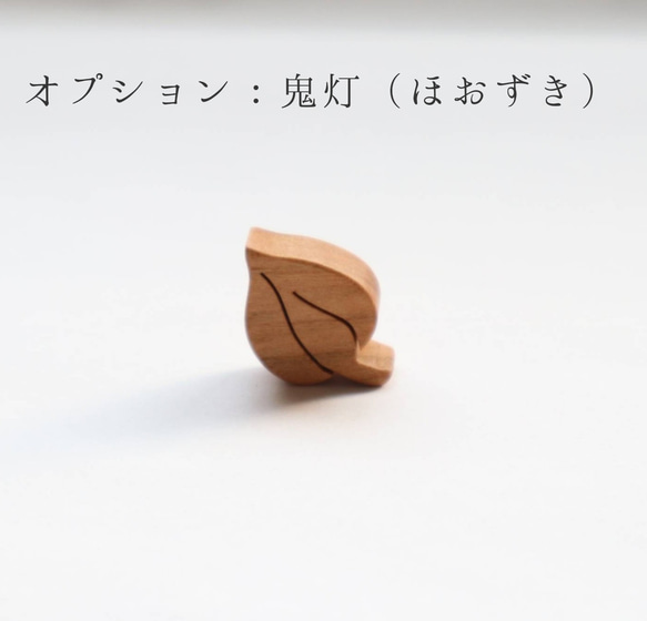 新作＊蓮の花と精霊馬〜国産無垢材から生まれるお盆飾り〜 14枚目の画像