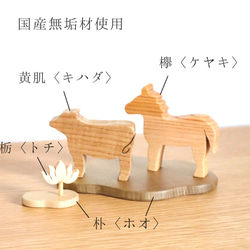 新作＊蓮の花と精霊馬〜国産無垢材から生まれるお盆飾り〜 3枚目の画像