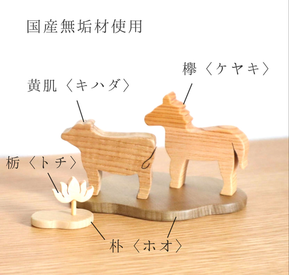 新作＊蓮の花と精霊馬〜国産無垢材から生まれるお盆飾り〜 3枚目の画像