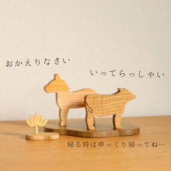 新作＊蓮の花と精霊馬〜国産無垢材から生まれるお盆飾り〜 2枚目の画像