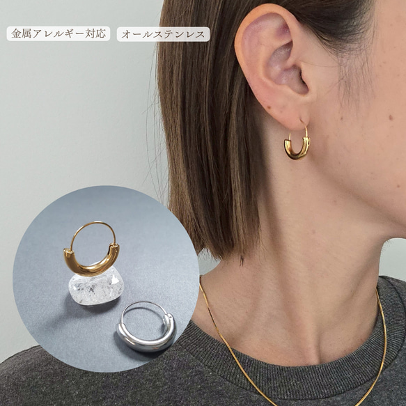 [1ペア]オールステンレス キャッチレス 差し込み式 フープピアス 金属アレルギー対応 1枚目の画像