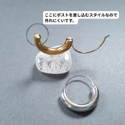 [1ペア]オールステンレス キャッチレス 差し込み式 フープピアス 金属アレルギー対応 11枚目の画像