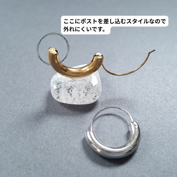 [1ペア]オールステンレス キャッチレス 差し込み式 フープピアス 金属アレルギー対応 11枚目の画像