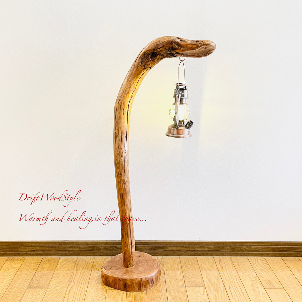 流木インテリア 大きく曲線を描く流木スタンド ランタンやエアプラントを飾れる置物 北欧 照明 N97