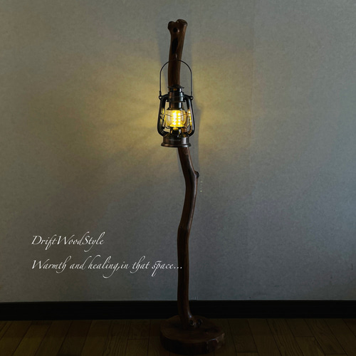 流木インテリア 美しくうねる枝の流木スタンド ランタンやエアプラント