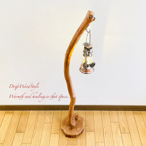 流木インテリア 美しくうねる枝の流木スタンド ランタンやエアプラント