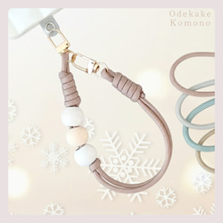 オーダー】ビーズキーホルダー コレクトブック ストラップ y2k 韓国