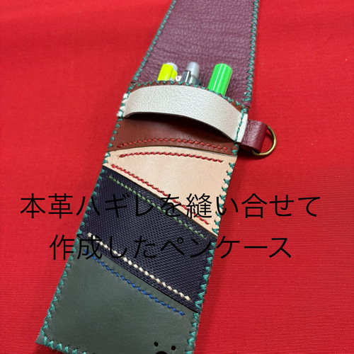 猫のメガネケース K.TAMAO作 全て手縫いのハンドメイド 姫路レザー 猫