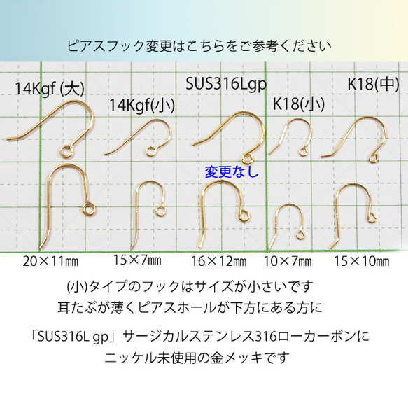 ミスティックトパーズ(訳あり)  ピアス  J-49 6枚目の画像