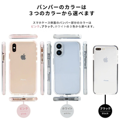 キツネのクリアスマホケース  iPhone15/14/13/12/11/XR/XS/SE2 かわいい 6枚目の画像