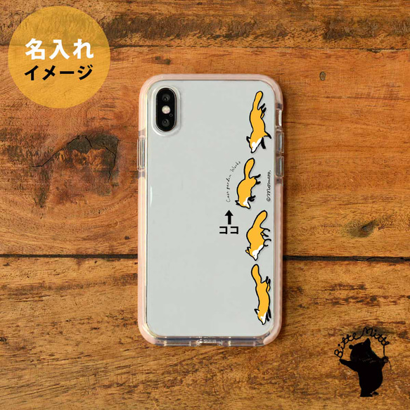 キツネのクリアスマホケース  iPhone15/14/13/12/11/XR/XS/SE2 かわいい 2枚目の画像