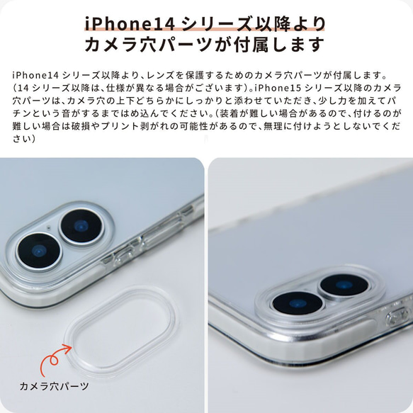 キツネのクリアスマホケース  iPhone15/14/13/12/11/XR/XS/SE2 かわいい 7枚目の画像