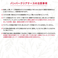 キツネのクリアスマホケース  iPhone15/14/13/12/11/XR/XS/SE2 かわいい 8枚目の画像