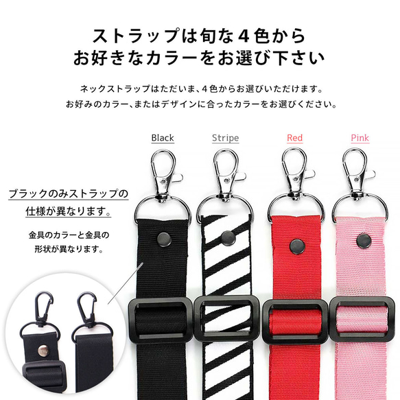 キツネのスマホケース iPhone16e対応 ストラップ付き 5枚目の画像