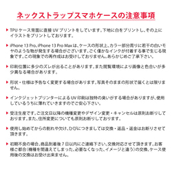 キツネのスマホケース iPhone16e対応 ストラップ付き 8枚目の画像