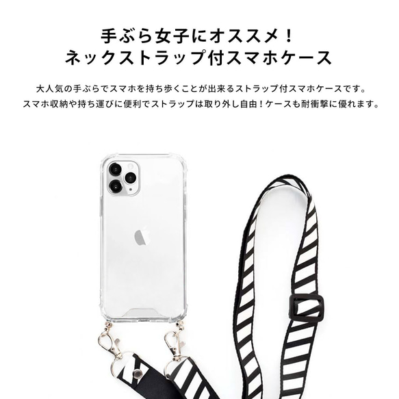 キツネのスマホケース iPhone16e対応 ストラップ付き 3枚目の画像