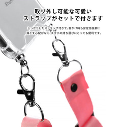 キツネのスマホケース iPhone16e対応 ストラップ付き 4枚目の画像