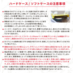 Googlepixel9a対応 Android スマホケース かわいい キツネランニング 18枚目の画像