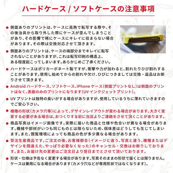 Googlepixel9a対応 Android スマホケース かわいい キツネランニング 18枚目の画像