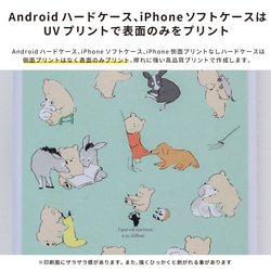 Googlepixel9a対応 Android スマホケース かわいい キツネランニング 12枚目の画像