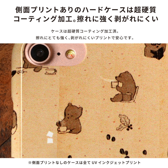 Googlepixel9a対応 Android スマホケース かわいい キツネランニング 6枚目の画像
