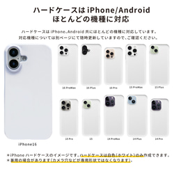 Googlepixel9a対応 Android スマホケース かわいい キツネランニング 9枚目の画像