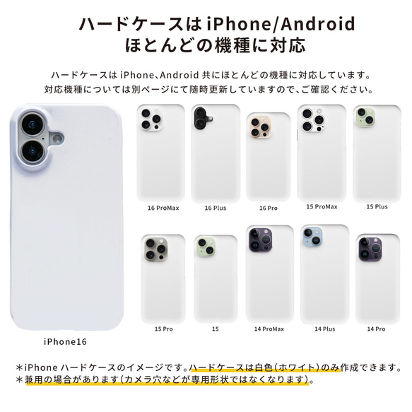 Googlepixel9a対応 Android スマホケース かわいい キツネランニング 9枚目の画像