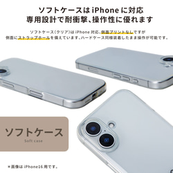 Googlepixel9a対応 Android スマホケース かわいい キツネランニング 15枚目の画像