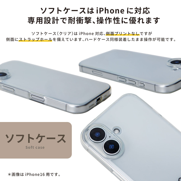 Googlepixel9a対応 Android スマホケース かわいい キツネランニング 15枚目の画像