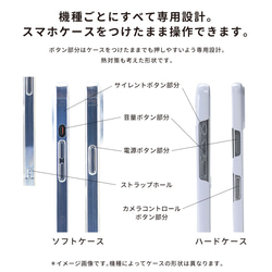 Googlepixel9a対応 Android スマホケース かわいい キツネランニング 8枚目の画像