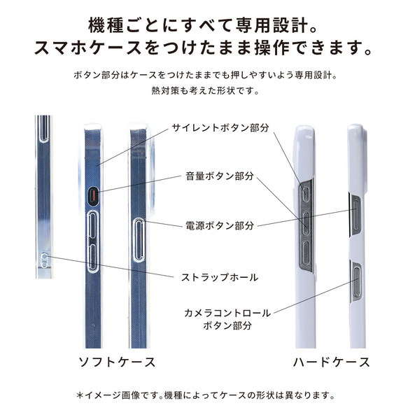 Googlepixel9a対応 Android スマホケース かわいい キツネランニング 8枚目の画像