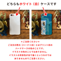Googlepixel9a対応 Android スマホケース かわいい キツネランニング 16枚目の画像