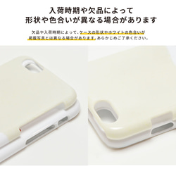 Googlepixel9a対応 Android スマホケース かわいい キツネランニング 10枚目の画像