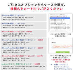 Googlepixel9a対応 Android スマホケース かわいい キツネランニング 17枚目の画像