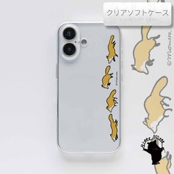 Googlepixel9a対応 Android スマホケース かわいい キツネランニング 2枚目の画像