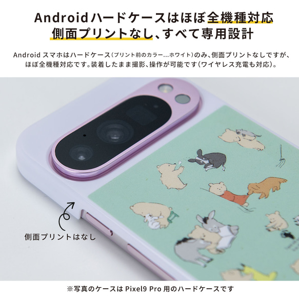 Googlepixel9a対応 Android スマホケース かわいい キツネランニング 11枚目の画像