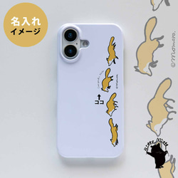 Googlepixel9a対応 Android スマホケース かわいい キツネランニング 3枚目の画像