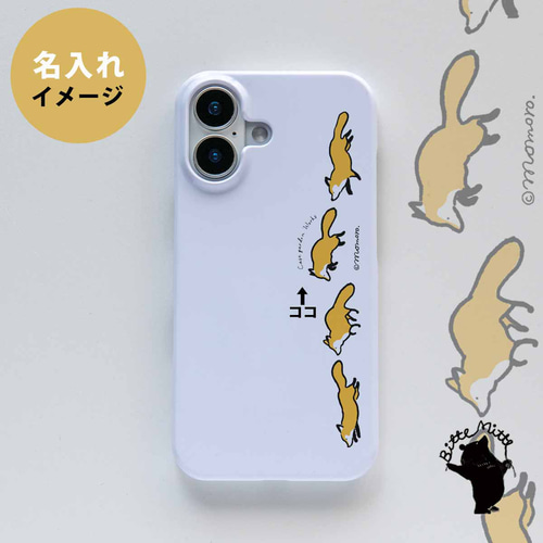 Googlepixel9a対応 Android スマホケース かわいい キツネランニング