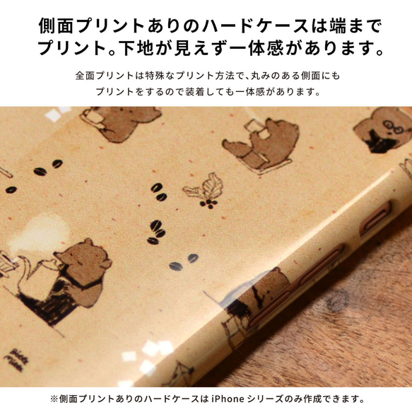 Googlepixel9a対応 Android スマホケース かわいい キツネランニング 5枚目の画像