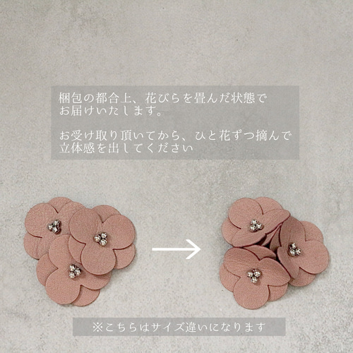 お花のパッチンピン（Sサイズ） ドール用 本革 その他人形 gram826